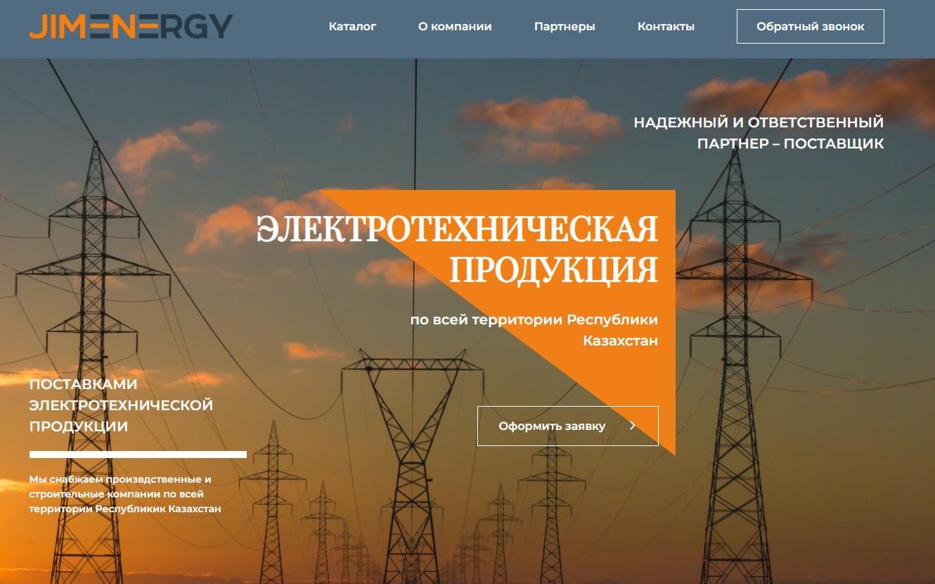 Окские берега — превью проекта